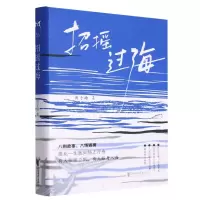 音像招摇过海(精)周于旸|责编:张恩惠