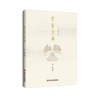 音像有生之年周艳|责编:宫媛媛