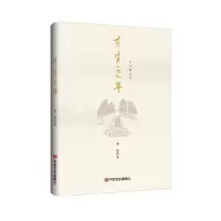 音像有生之年周艳|责编:宫媛媛