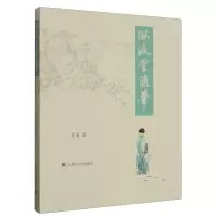 音像卧波堂随笔老姜|责编:王茗斐//汤正宇