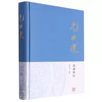音像元曲选责编:蕾|校注:赵义山
