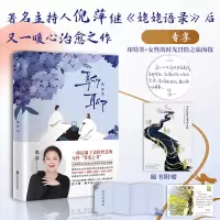 音像聊聊倪萍