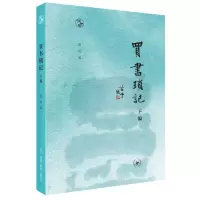 音像买书琐记下编编者:范用|责编:卫纯