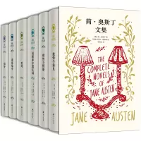 音像简·奥斯丁文集((英国)简·奥斯丁