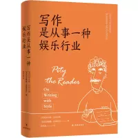 音像文学课-写作是从事一种娱乐行业[英国] 朱利安·巴恩斯