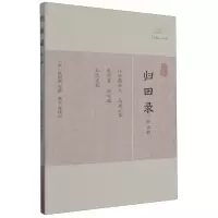 音像归田录(外五种)(宋)欧阳修 等撰 韩谷等校点