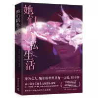 音像她们的私生活迪莎·菲利亚夫(Deesha Philyaw)