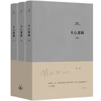 音像木心遗稿(第二辑)木心