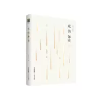 音像光的弹奏孔令剑