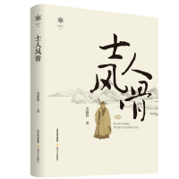 音像士人风骨苏露锋