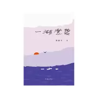音像一湖澄碧黄