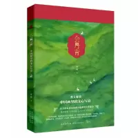音像会丹青龚静