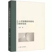 音像人才发展的市场与互动吴坚|责编:郑秀艳
