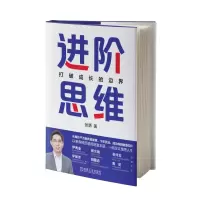 音像进阶思维:打破成长的边界张湧
