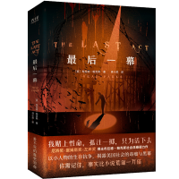 音像幕[美]布拉德·帕克斯