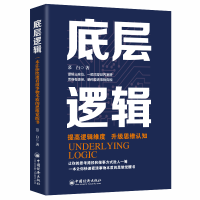 音像底层逻辑慕白|责编:张梦初