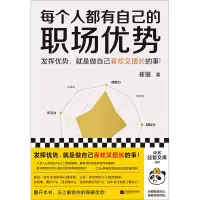 音像每个人都有自己的职场优势崔璀|责编:朱智贤