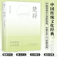 音像楚辞“学而书馆”编辑组