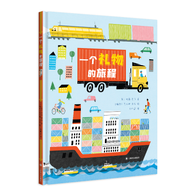 音像一个礼物的旅程[英]波莉·费伯著朱昕蔚译