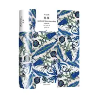 音像地粮(译文经典)[法]纪德著盛澄华译