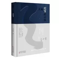 音像天狼星的亮度李汉荣
