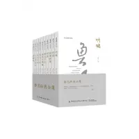 音像鲁迅经典全集鲁迅