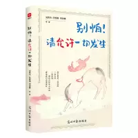 音像别怕!请允许一切发生史铁生、汪曾祺、季羡林 等