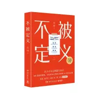 音像不被定义高琳