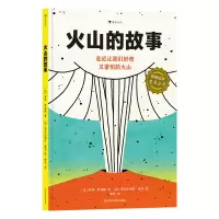 音像火山的故事[加]朱莉·罗伯格(Julie Roberge)