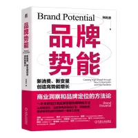 音像品牌势能:新消费、新变量创造高势能增长韩乾源