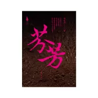 音像芬芳周瑄璞|责编:向萍
