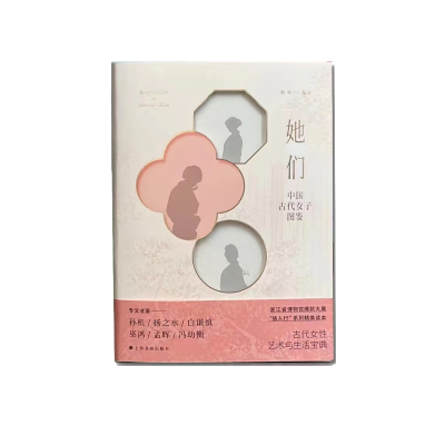 音像她们:中国古代女子图鉴蔡琴