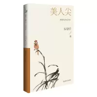 音像美人尖侯德云|责编:李梦琦//万思雨