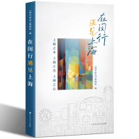 音像在闵行遇见上海编者:城市季风编辑部