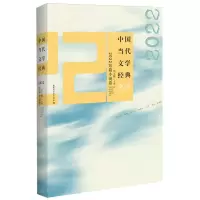 音像中国当代文学经典·2022短篇小说卷编者:吴义勤|责编:杨洁