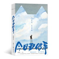 音像今日无他事张乐陆