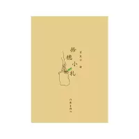 音像拾穗小札肖复兴