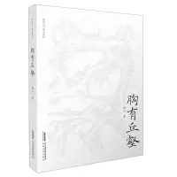 音像胸有丘壑徐可|责编:汪爱武