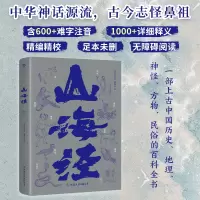 音像山海经“学而书馆”编辑组