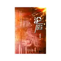 音像沦陷赖妙宽