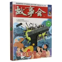 音像玩的就是心跳编者:夏一鸣|责编:王琦//赵嫒佳