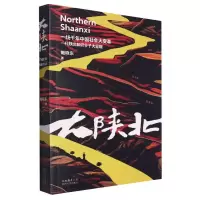 音像大陕北姬晓东|责编:姜一慧