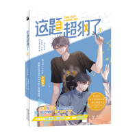 音像这题超纲了印签本木瓜黄