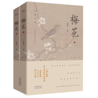 音像梅花(上下)徐海容|责编:王彦龙//黄莺