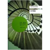 音像无可慰藉(石黑一雄作品)(精)(英)石黑一雄|译者:郭国良//李杨
