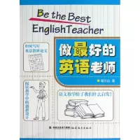音像做的英语老师葛文山