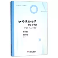 音像如何说英语课--方与艺编者:罗晓杰//牟金江