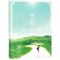 音像挚野丁墨