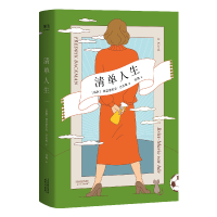 音像清单人生(瑞典)弗雷德里克·巴克曼|译者:孙璐