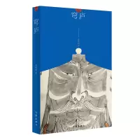 音像穹庐肖亦农
